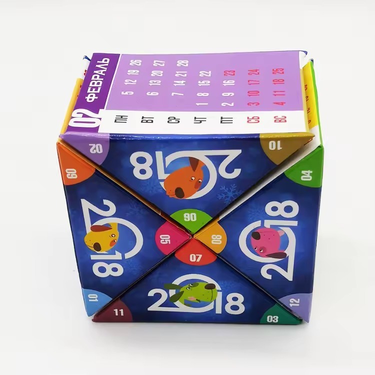 Cardboard Desktop Magnetic Calendar Magic Cube