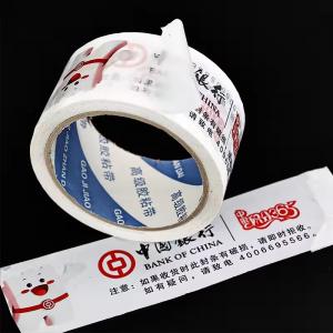 Box gift packaging adhesive tape packaging Seal tape express packaging box tape