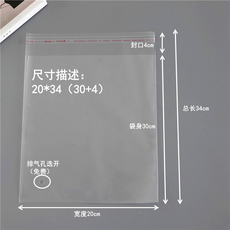 Clear Poly Self Adhesive Opp Bag