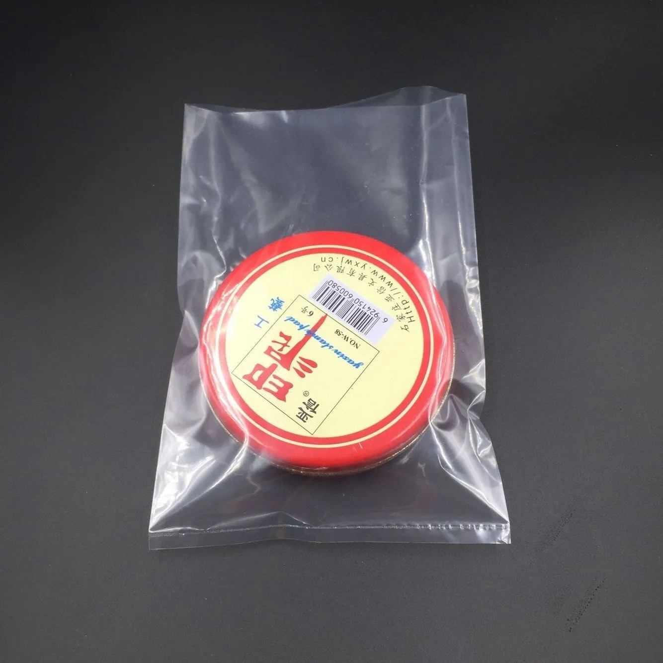 PE flat pocket plastic storage packaging bag, small bag, thickened transparent plastic bag - 副本