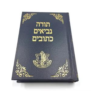 Hardcover Bible Printing With Gold Foil Cover